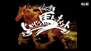 Sendai Girls' Pro-Wrestling in Sendai PIT