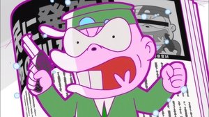 Shinya! Tensai Bakabon: Episódio: 12 da 1ª Temporada
