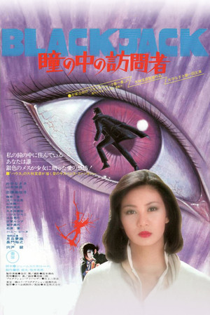 Black Jack: The Visitor in the Eye 5