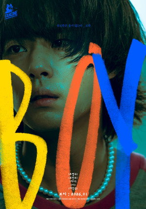 Boy 8