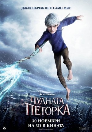 <Images posters