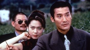 Island of Greed (1997) คนไม่แตก นรกแตก