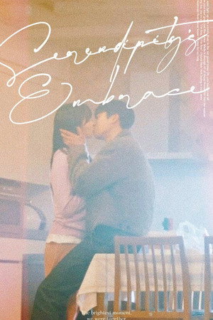 Serendipity's Embrace 46