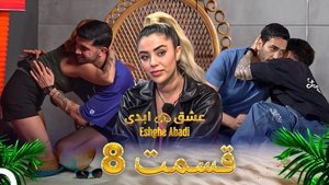 Épisode 8