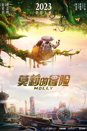 Molly 3