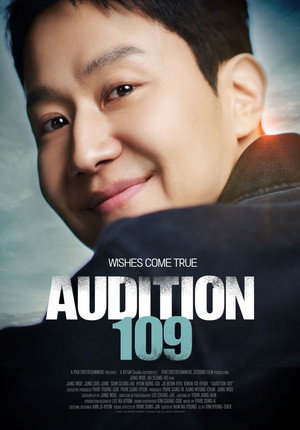 Audition 109 9