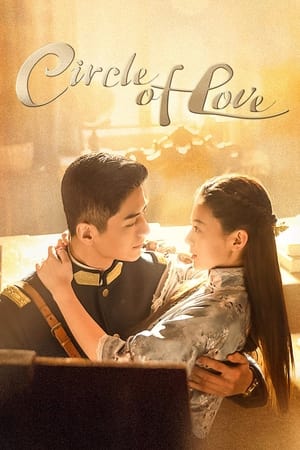 Poster Circle of Love Season 1 Episode 15 2023