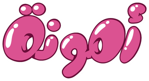 أمونة المزيونة — Logos 1