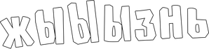 Liiive — Logos 1