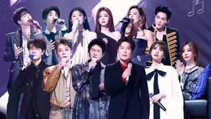 Episode 2 of The Voice (The Treasured of China)