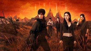 The Seven Relics of ill Omen ( 2025 )
