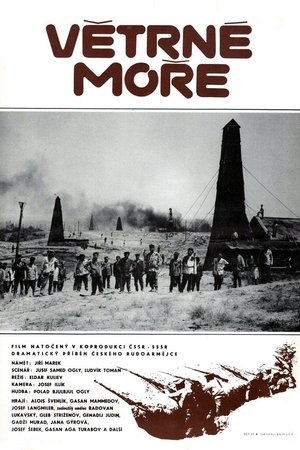 Poster Větrné moře 1973