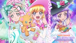 poster Maho Girls Precure!