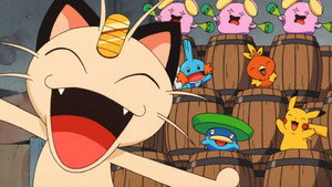 Pokémon: 0x15