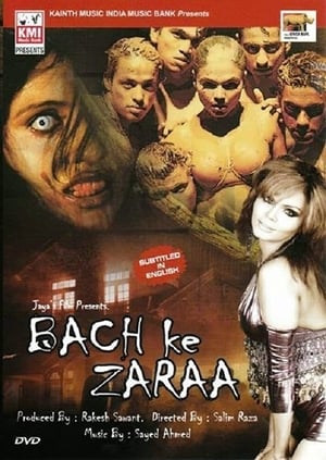 Poster Bach Ke Zara 2008
