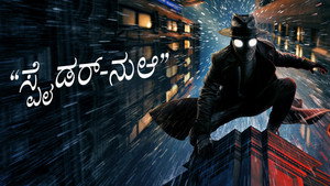 Images posters