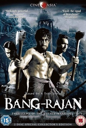 Bang Rajan (2000) Bang Rajan (2000)