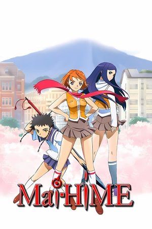 Mai-HiME