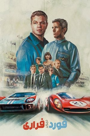 poster Ford v Ferrari