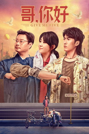 Give Me Five