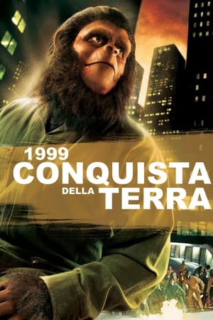 Image 1999 - Conquista della Terra
