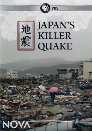 Poster Japan's Killer Quake (2011)
