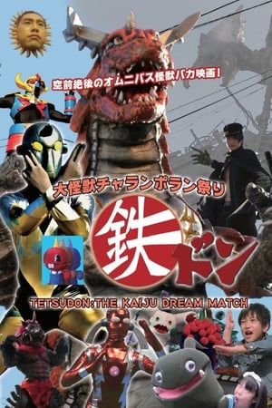Tetsudon: the kaiju dream match poster