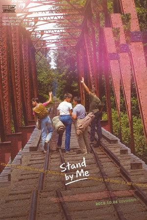 Stand by Me 166