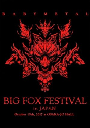 Image BABYMETAL - Big Fox Festival in Japan