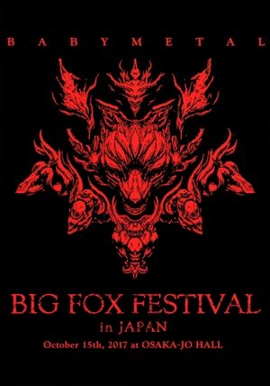 Poster BABYMETAL - Big Fox Festival in Japan 2018