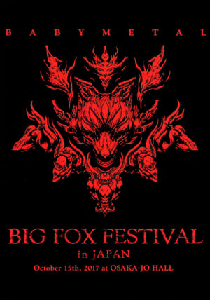 Image BABYMETAL - Big Fox Festival in Japan