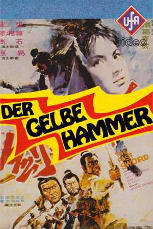 The Fast Sword