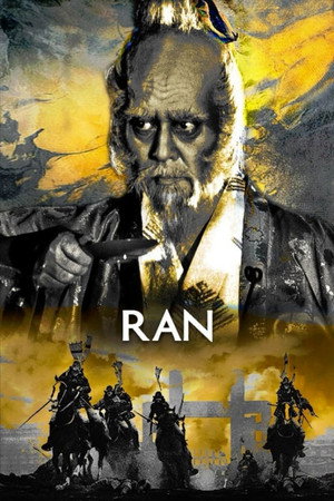 Постер фильма «Ран (1985)» — (24 из 134)
