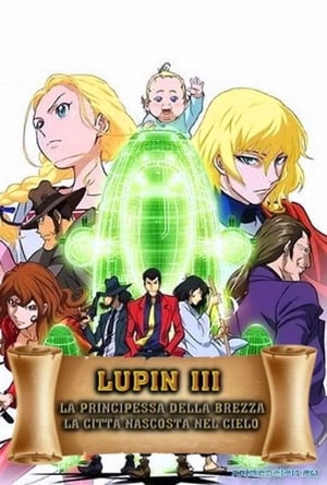 Poster Lupin III: La principessa della brezza - La città nascosta nel cielo 2013
