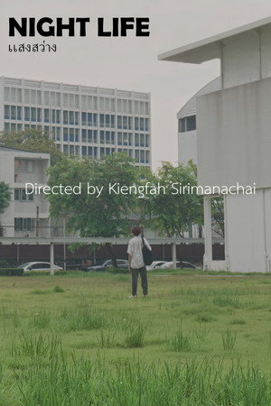 Night Life