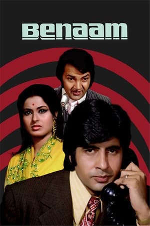 Poster Benaam (1974)