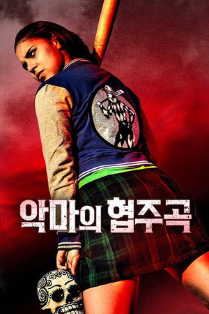 Evil Games 11