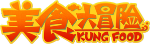 Kung Food — Logos 1