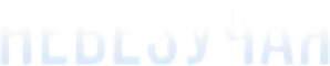 Unlucky — Logos 1