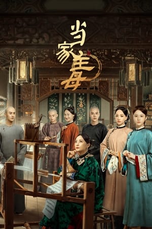 Marvelous Woman (2021) – นายหญิง (ซับไทย) – EP 11