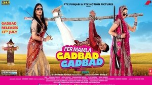 Fer Mamla Gadbad Gadbad