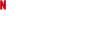 Uma Parte de Você — Logos 5
