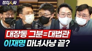 Episode 141