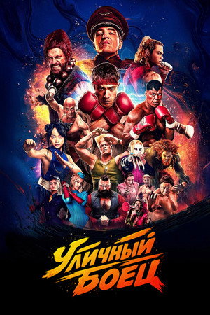 <Images posters