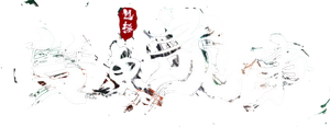 包拯之双鱼诡事 — Logos 1