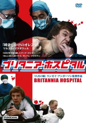 Image Britannia Hospital