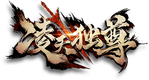 Supreme Over The Sky