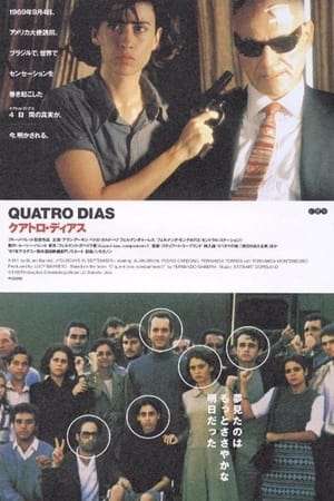 O Que é Isso, Companheiro? (1997)