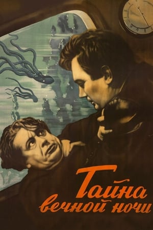 Poster The Mystery of the Eternal Night (1956)