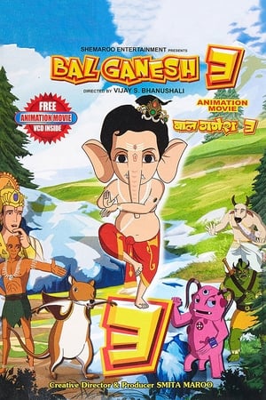 Poster Bal Ganesh 3 (2015)